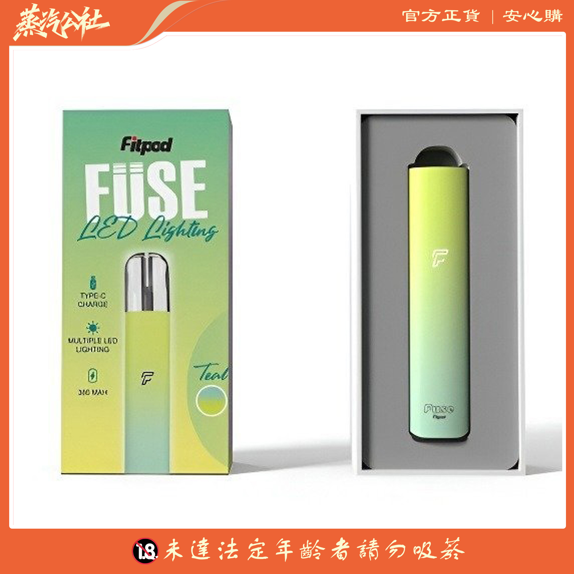FITPOD Fuse 4-5代主機|輕巧便攜 | 漸變時尚 | 通用雙代POD FITPOD Fuse 4-5代主機|輕巧便攜 | 漸變時尚 | 通用雙代POD:圖片 2