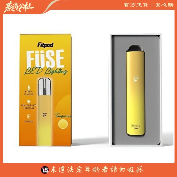 FITPOD Fuse 4-5代主機｜輕巧便攜 | 漸變時尚 | 通用雙代POD