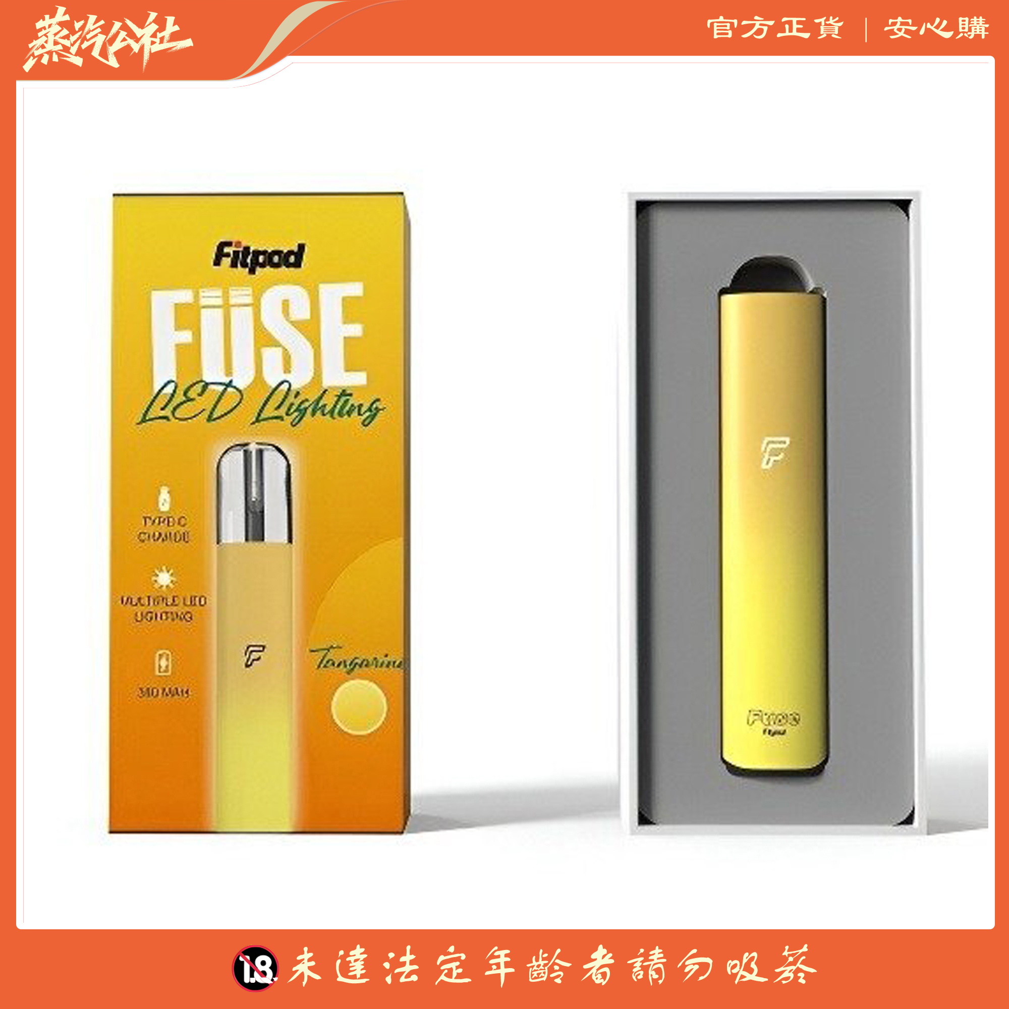 FITPOD Fuse 4-5代主機|輕巧便攜 | 漸變時尚 | 通用雙代POD FITPOD Fuse 4-5代主機|輕巧便攜 | 漸變時尚 | 通用雙代POD:圖片 3