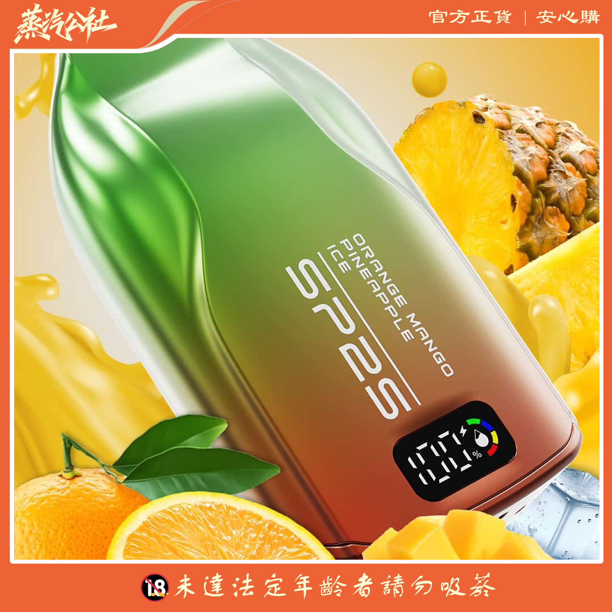 SP2S 9000 PUFFS 澳洲版本 一次性抛棄式電子煙 SP2S 9000 PUFFS 澳洲版本 一次性抛棄式電子煙:圖片 4