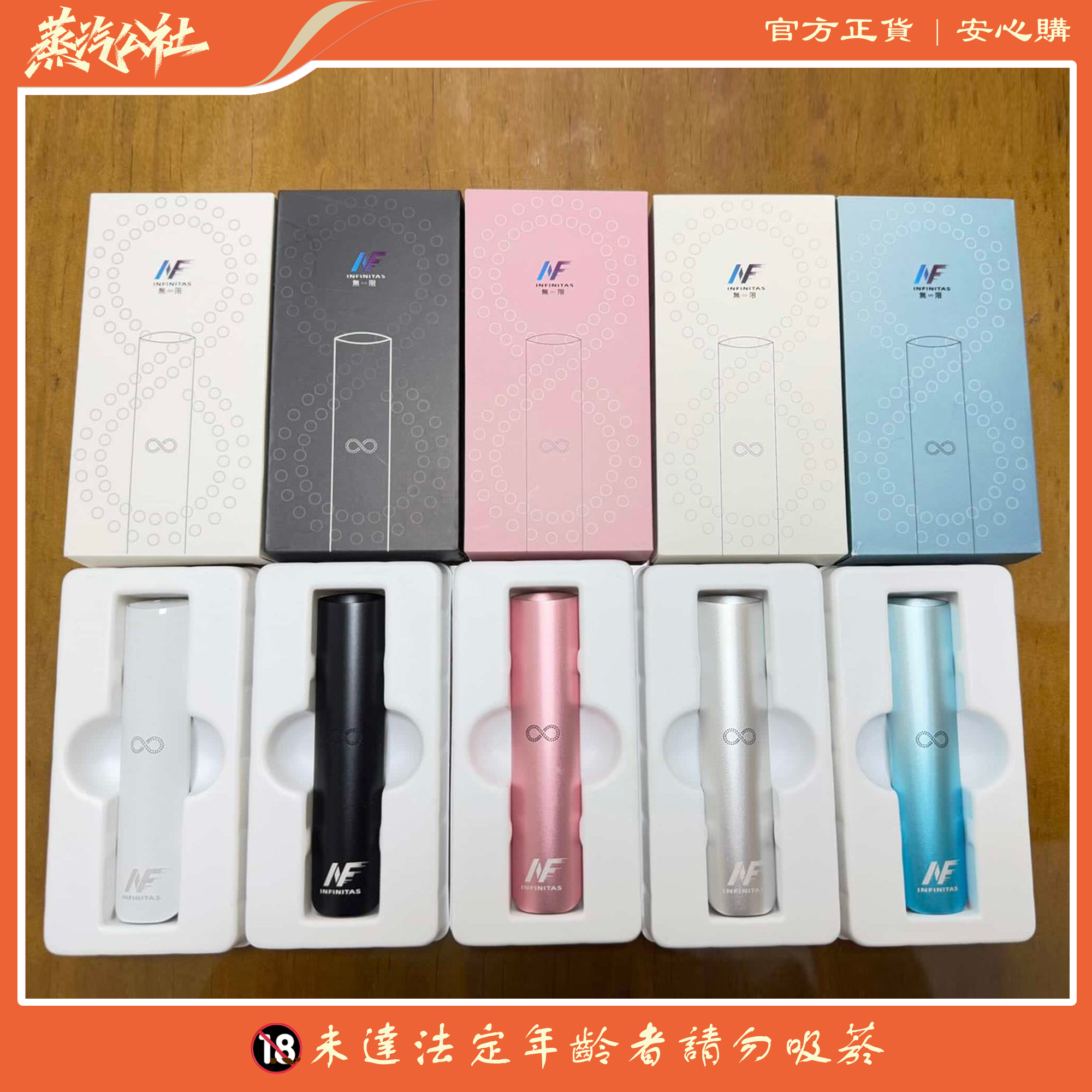 INF無限主機 | 一代通用電子煙主機-性能穩定 | 長效續航的高端電子煙主機 INF無限主機 | 一代通用電子煙主機-性能穩定 | 長效續航的高端電子煙主機:圖片 4