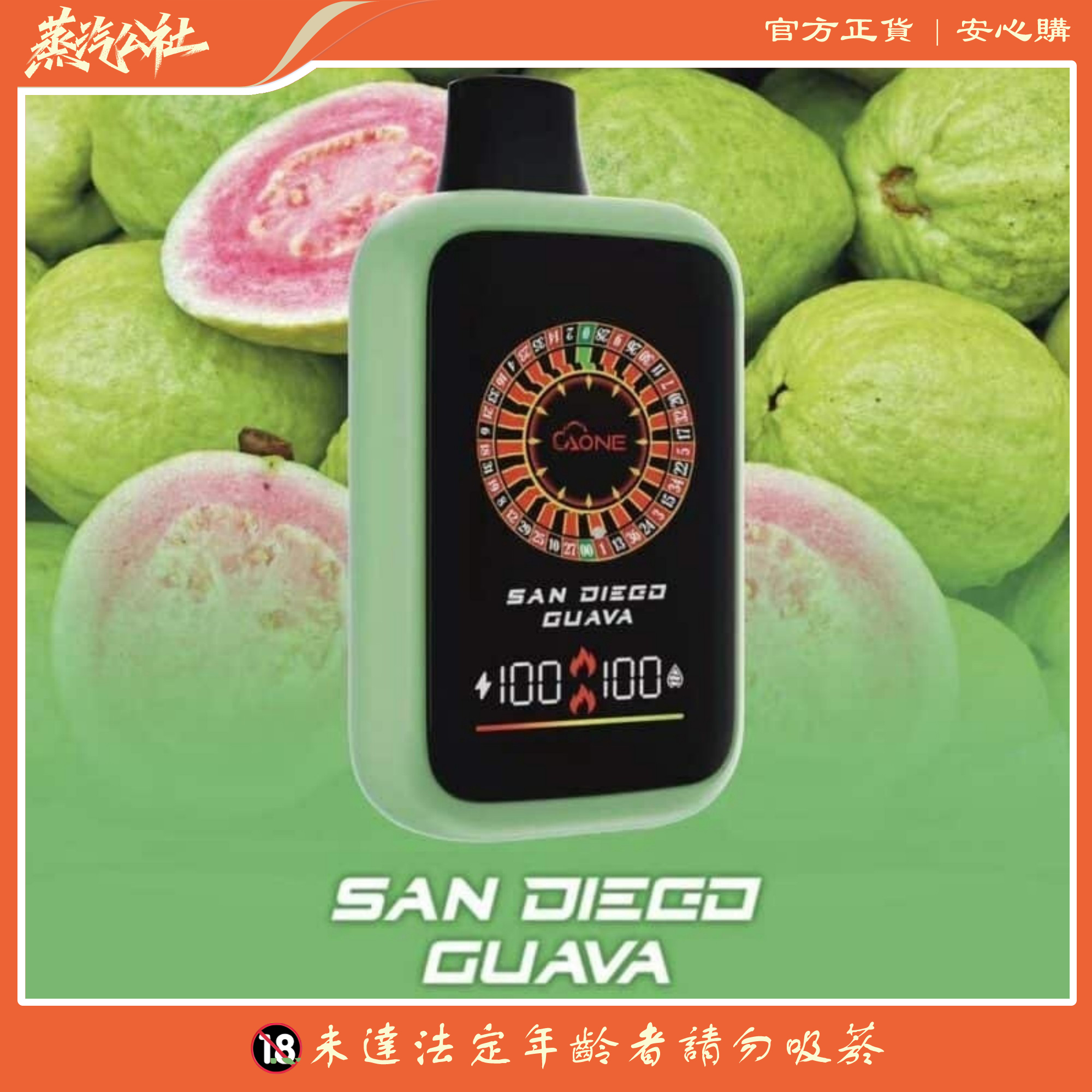 AONE VAPE – CasinoX16000口 賭場一次性抛棄式 發光款 雙模式輸出 AONE VAPE – CasinoX16000口 賭場一次性抛棄式 發光款 雙模式輸出:圖片 5