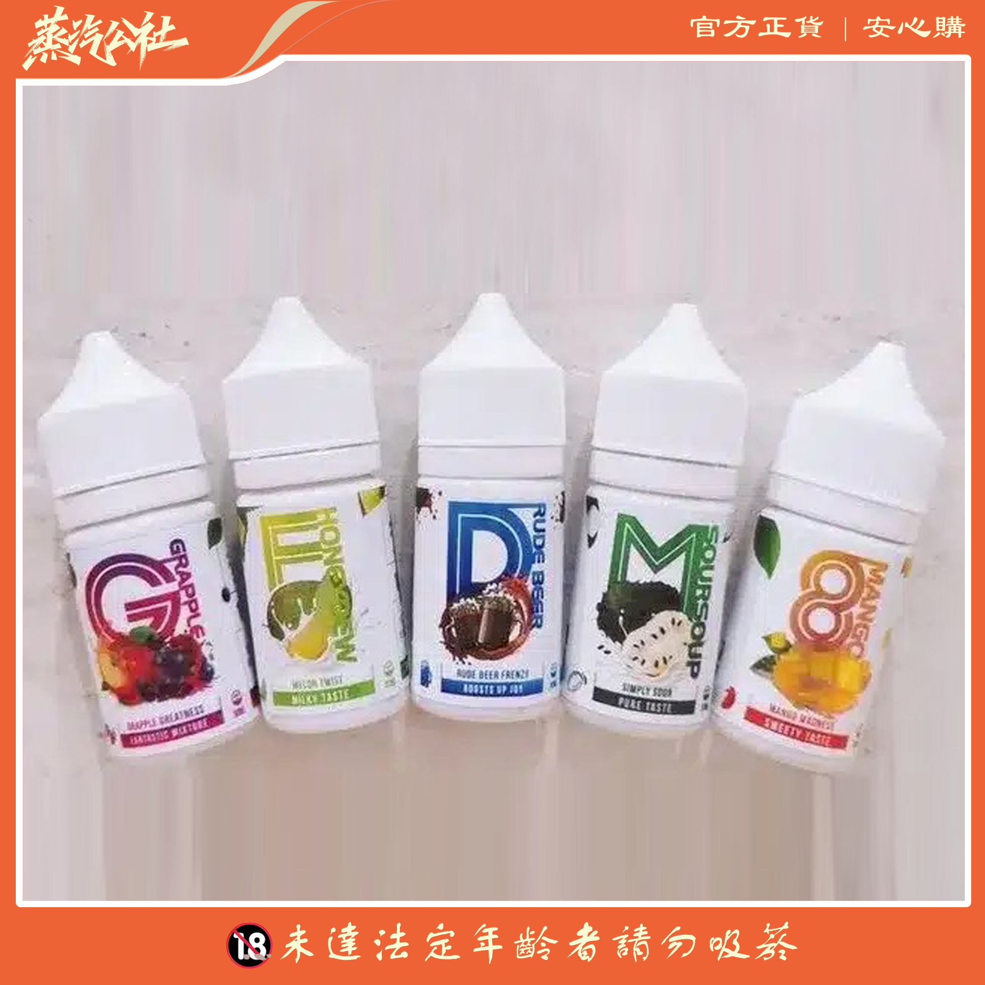 LH VAPE 酷涼鹽煙油 馬來西亞正版進口 30ml 買5送1 LH VAPE 酷涼鹽煙油 馬來西亞正版進口 30ml 買5送1:圖片 2