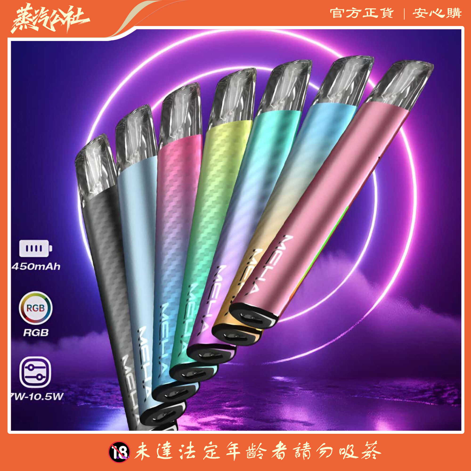 升級款 Meha煙桿 魅嗨霧化桿 三檔調節 通用悅刻Relx主機一代 升級款 Meha煙桿 魅嗨霧化桿 三檔調節 通用悅刻Relx主機一代