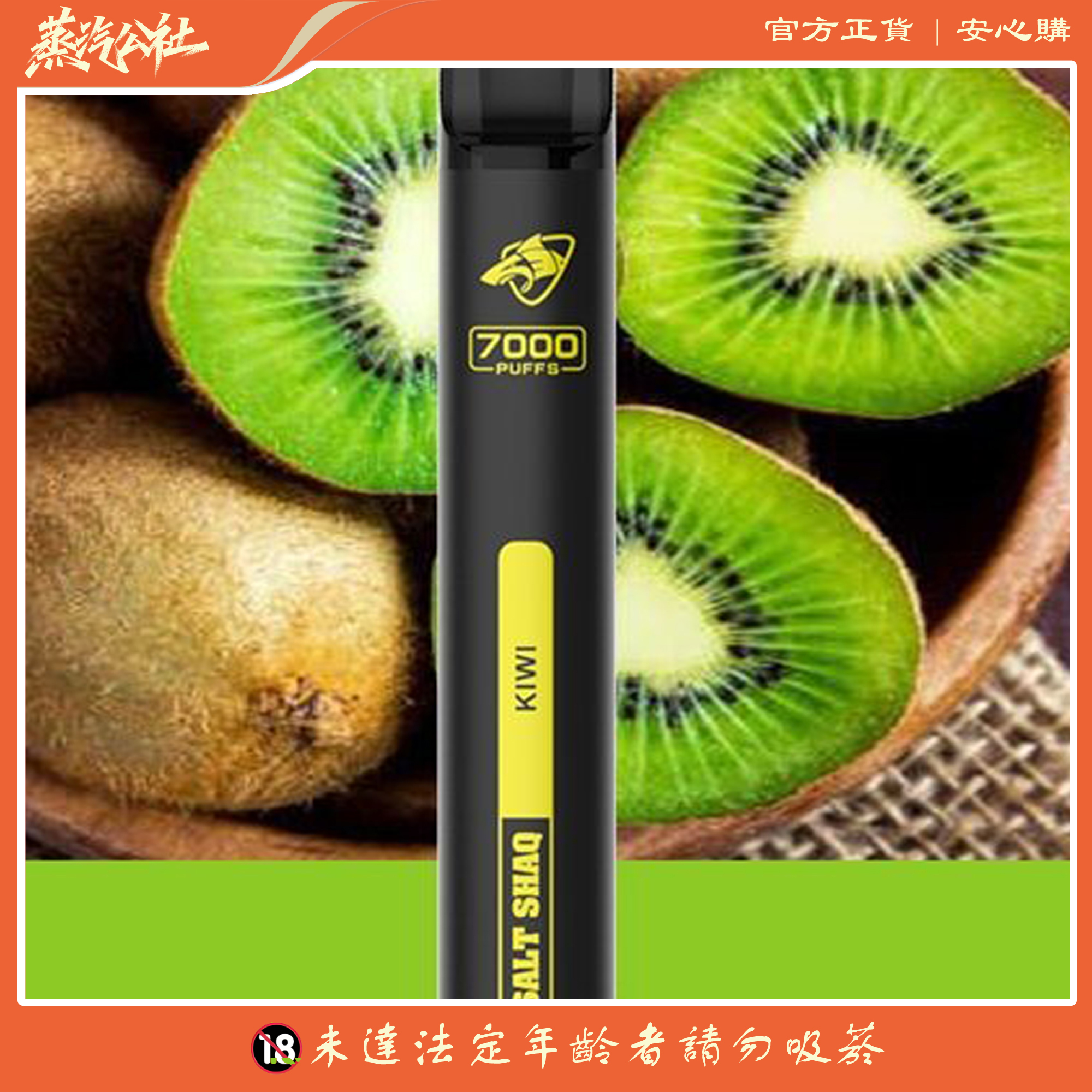 鯊克拋棄式電子煙 Salt Shaq 7000 Puffs一次性煙桿 正品現貨 買10送1 鯊克拋棄式電子煙 Salt Shaq 7000 Puffs一次性煙桿 正品現貨 買10送1:圖片 3