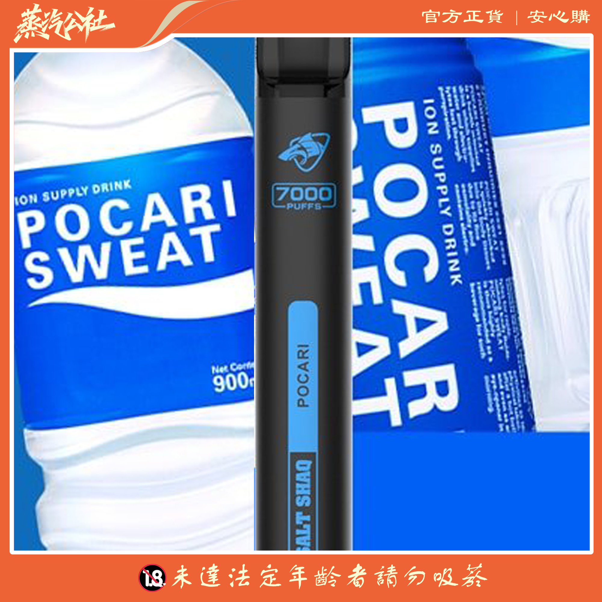 鯊克拋棄式電子煙 Salt Shaq 7000 Puffs一次性煙桿 正品現貨 買10送1 鯊克拋棄式電子煙 Salt Shaq 7000 Puffs一次性煙桿 正品現貨 買10送1:圖片 8