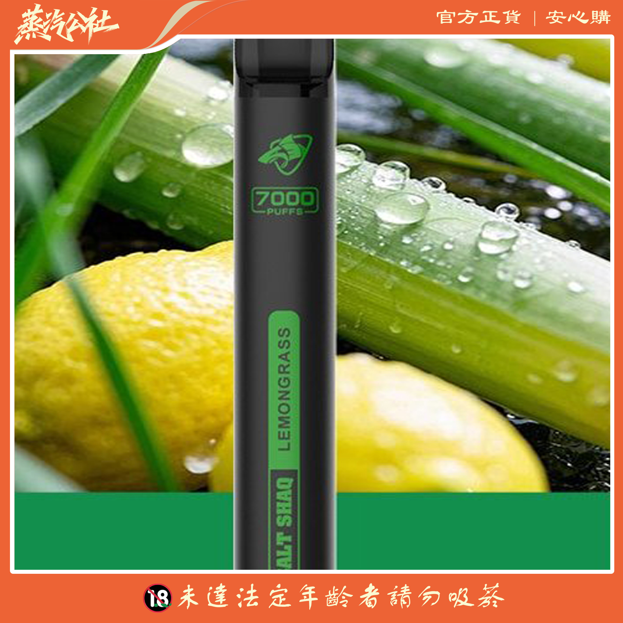 鯊克拋棄式電子煙 Salt Shaq 7000 Puffs一次性煙桿 正品現貨 買10送1 鯊克拋棄式電子煙 Salt Shaq 7000 Puffs一次性煙桿 正品現貨 買10送1:圖片 2