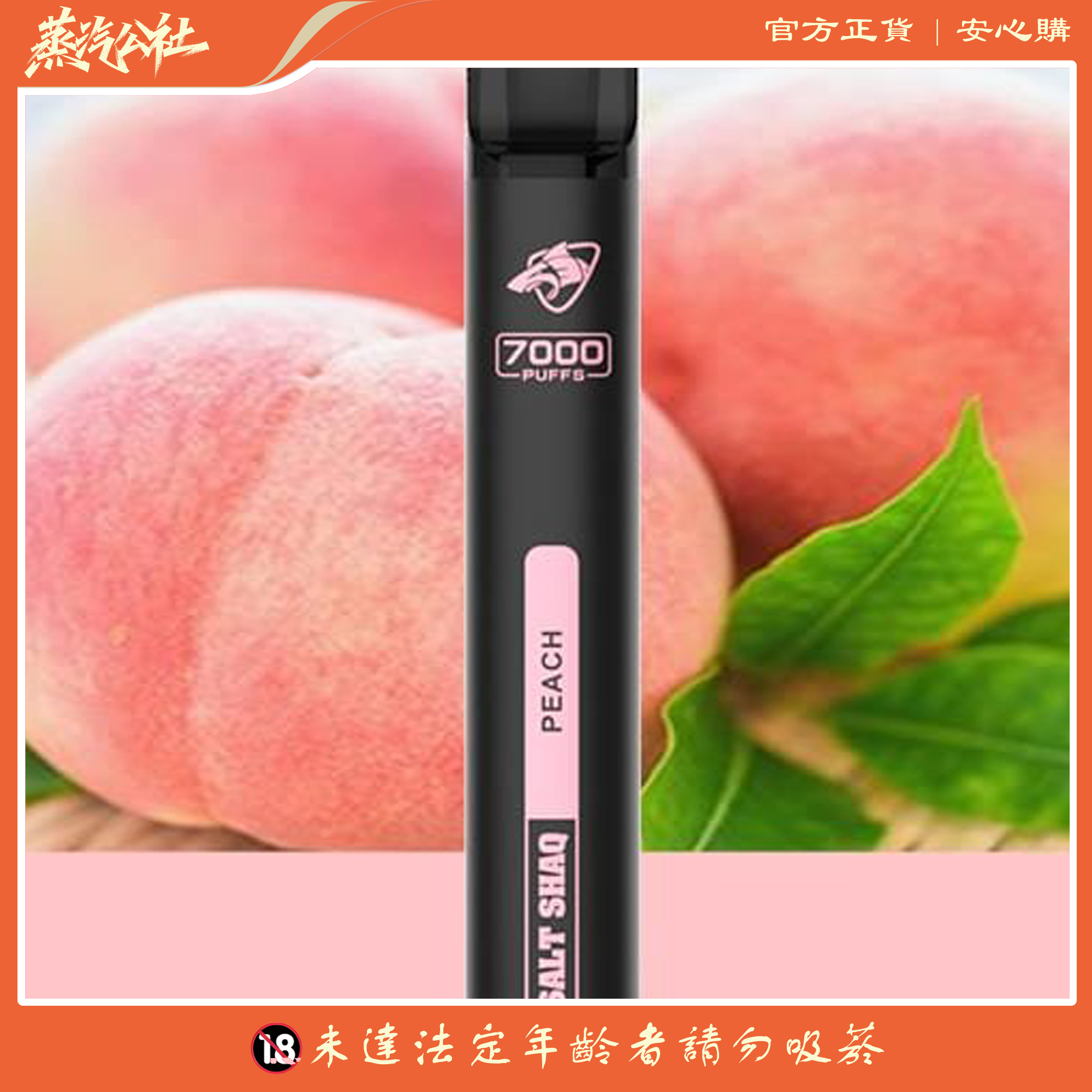 鯊克拋棄式電子煙 Salt Shaq 7000 Puffs一次性煙桿 正品現貨 買10送1 鯊克拋棄式電子煙 Salt Shaq 7000 Puffs一次性煙桿 正品現貨 買10送1:圖片 4