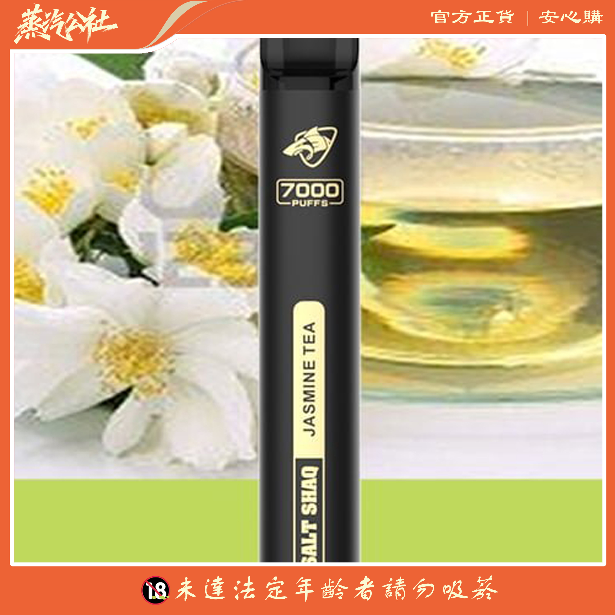 鯊克拋棄式電子煙 Salt Shaq 7000 Puffs一次性煙桿 正品現貨 買10送1 鯊克拋棄式電子煙 Salt Shaq 7000 Puffs一次性煙桿 正品現貨 買10送1:圖片 12