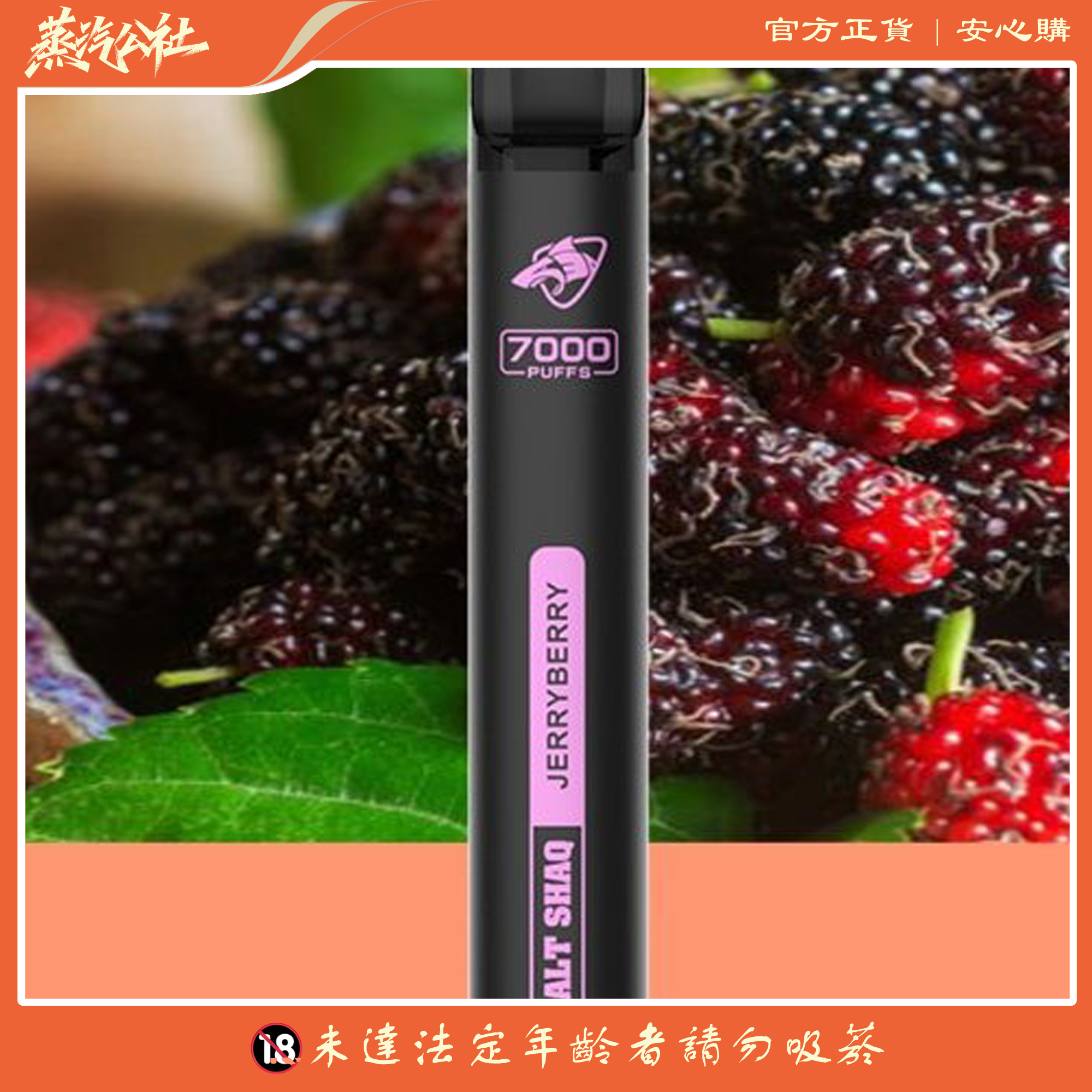 鯊克拋棄式電子煙 Salt Shaq 7000 Puffs一次性煙桿 正品現貨 買10送1 鯊克拋棄式電子煙 Salt Shaq 7000 Puffs一次性煙桿 正品現貨 買10送1:圖片 11