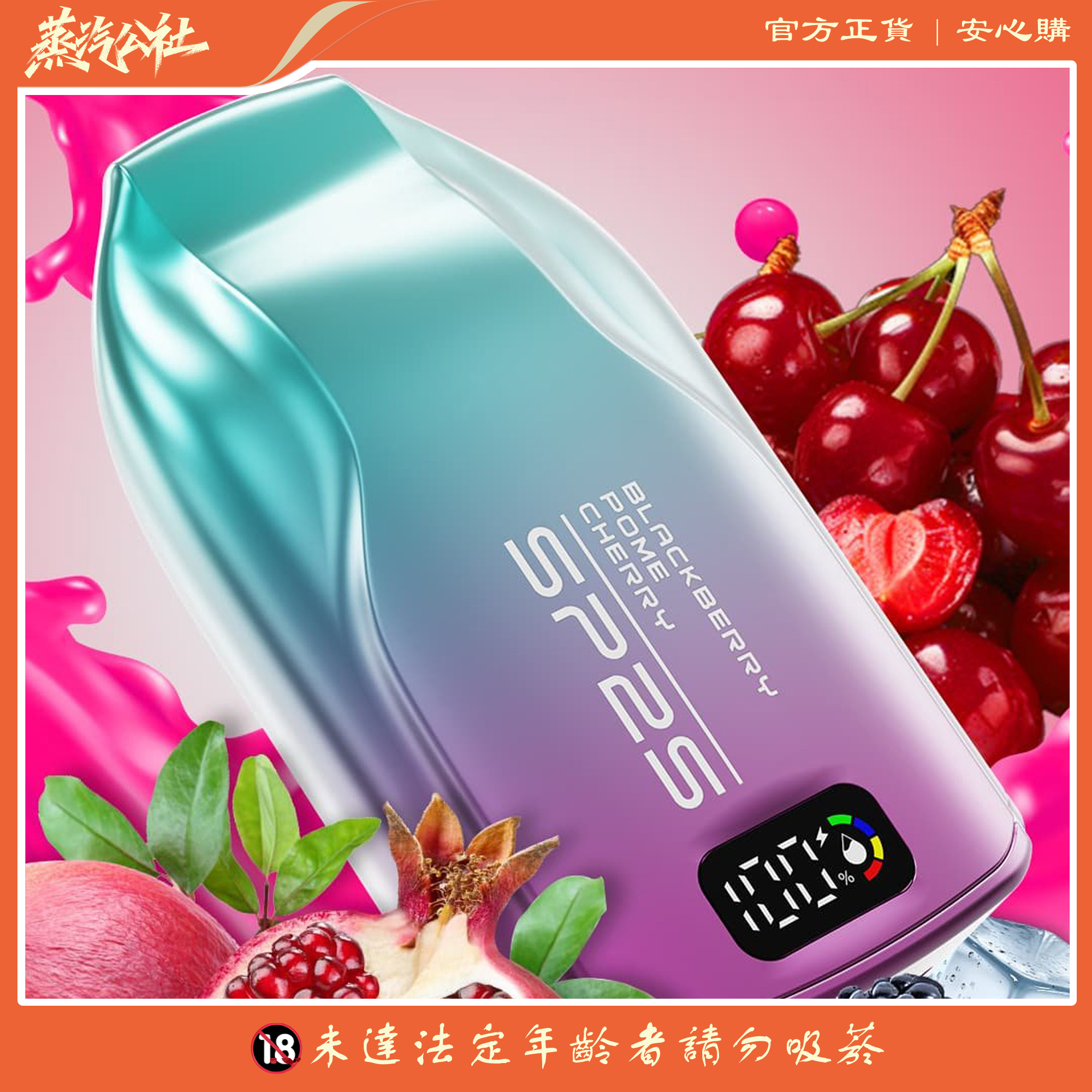 SP2S 9000 PUFFS 澳洲版本 一次性抛棄式電子煙 SP2S 9000 PUFFS 澳洲版本 一次性抛棄式電子煙:圖片 6