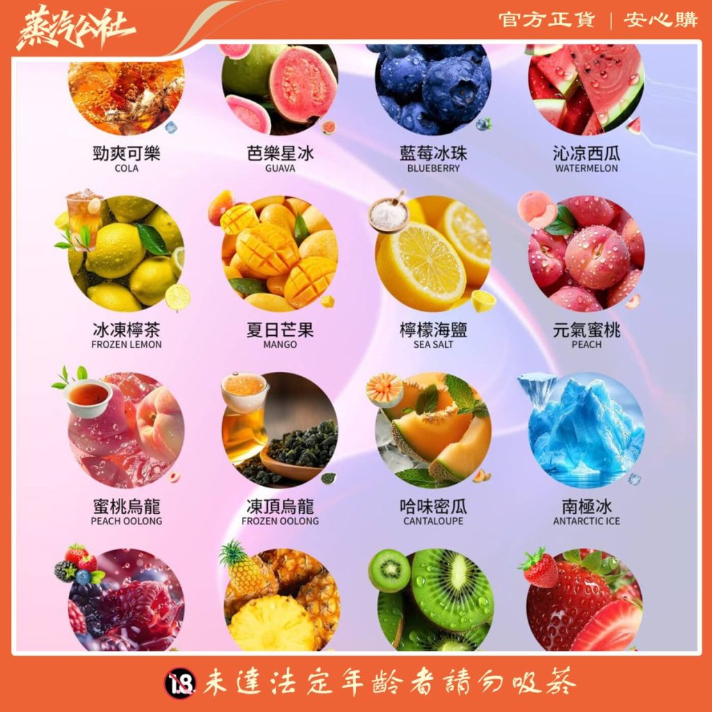 INF 無限透明一代煙彈實測:超逼真口感還原,連老菸槍都說讚?PTT通用煙彈CP值新霸主! INF 無限透明一代煙彈實測:超逼真口感還原,連老菸槍都說讚?PTT通用煙彈CP值新霸主!