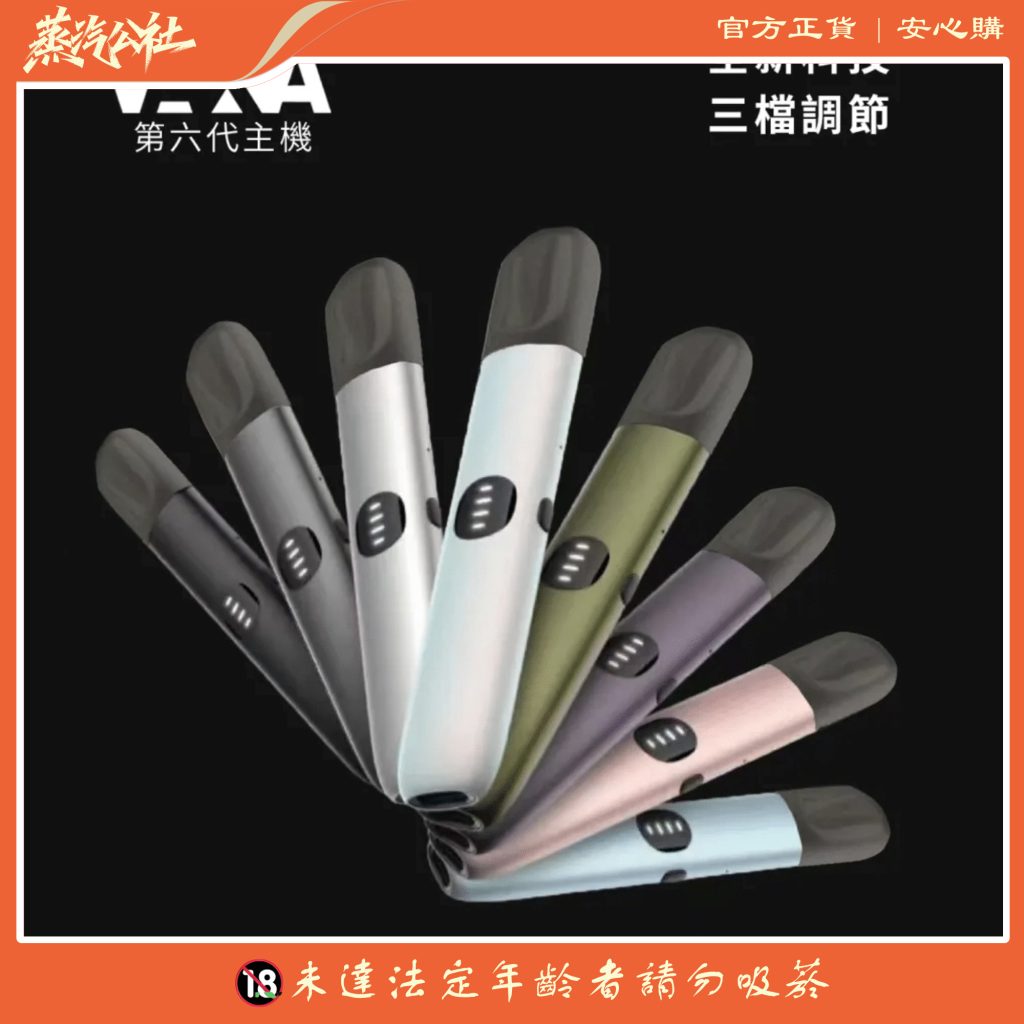 VAKA 六代主機實測:三檔瓦數精準客製化!數顯螢幕神救援,RELX 4/5/6代通用CP值爆棚? VAKA 六代主機實測:三檔瓦數精準客製化!數顯螢幕神救援,RELX 4/5/6代通用CP值爆棚?